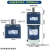 Motor de CC 12V24V 6W-250W Motor de Baja Velocidad y Alto Par con Reductor de Engranajes Ajustable en Velocidad Hacia Adelante y Hacia Atrás