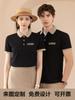Polos de Bloques de Color, Camisas Publicitarias con Logo Personalizado, Cuellos, Colores Contrastantes, Estilos Personalizados, Ropa de Trabajo del Mismo Estilo para Hombres y Mujeres, Bordar