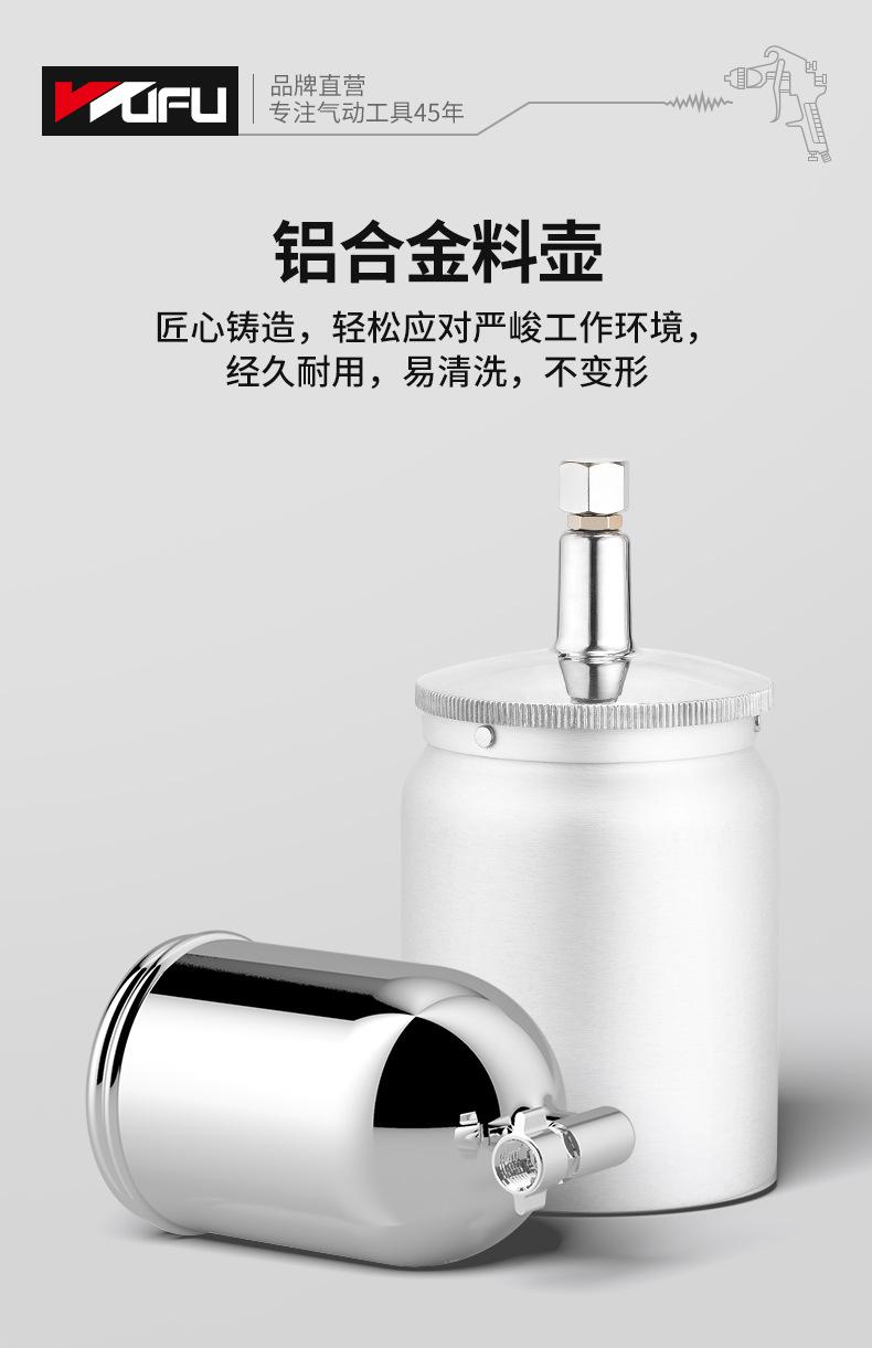 综合喷漆枪详情页_10.jpg