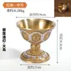Taza y Cuenco de Latón de Xizang con Patrón de Flor Tallada, Adorno para Adorar al Dios de la Riqueza, Taza de Agua Pura con Base de Lámpara con Patrón de Flor Tallada Dorada
