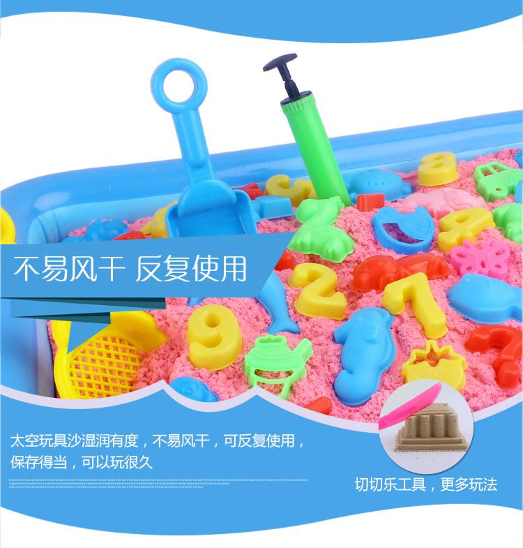 太空玩具沙-内页详情_11