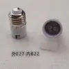 Adaptador de Bocal de Lâmpada E27 para E14, Adaptador de Bocal de Lâmpada com Mudança de Diâmetro, Adaptador Externo E para Interno E, Bocal de Lâmpada com Rosca E para E Grande para Pequeno