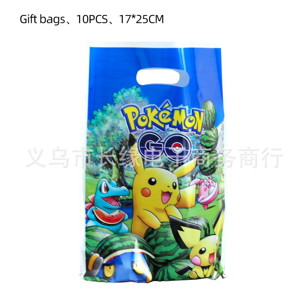 礼品袋.jpg