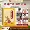Parche Shujin Zhui Feng fórmula herbal, amigable con la piel y transpirable, para hombro, cuello, cintura y pierna, productos de cuidado diario para adultos, venta al por mayor desde el fabricante