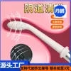 Irrigador Anal e Vaginal Masculino e Feminino com Cabeça Curva e Sete Furos para Saída de Água, Limpador Vaginal, Brinquedo Sexual Adulto