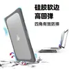 Adequado para Capa de Laptop Apple 2026 MacBook Air Capa Protetora Pro 14 polegadas Anti-Queda 13.3 Fosco M5