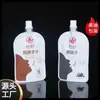 Saco Embalagem Molho Barbecue Personalizado Alho Pimenta Suco Saco com Bico para Gelatina de Leite Stand-up Saco Descartável de Alumínio para Iogurte