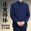 Traje Zhongshan masculino com gola alta em papel para rituais, totalmente feito à mão, para as cerimônias de queima de papel do Festival Qingming e do Festival do Inverno Frio