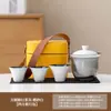 Juego de té de viaje para regalo de empresa, taza exprés, una tetera, tres tazas, tazón portátil con tapa, juego pequeño para exteriores, traje de Kung Fu de alta gama