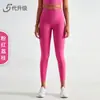 Cinco Gerações de Calças de Yoga Roxas para Mulheres, Cintura Alta, Levanta Bumbum, Borda Anti-Enrolamento, Bumbum de Pêssego, Calça Esportiva de Verão Fina Justa