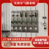 ¡Guau! Suministro Centralizado de Gas de Laboratorio, Accesorios para Tuberías de Gas, Regulador de Presión de Acero Inoxidable, Cilindro de Gas, Circuito de Gas de Laboratorio