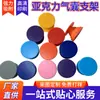 Opciones de Color del Fabricante: Soporte de Airbag Acrílico, 12 Colores Disponibles, Pegatina Trasera para Teléfono, Plegable, Se Puede Personalizar con Imágenes, Material del Soporte