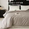 Capa de Edredom Importada da Áustria em Tencel Lenzing, Fresca e Sedosa para Dormir no Verão, Roupa de Cama de Solteiro/Casal