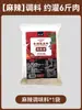 Tripas Naturales de Cerdo para Uso Casero de la Srta. Bei, Grado Alimenticio para Niños, Elaboración de Salchichas, Tripa para Salchichas, Herramienta de Sazonado para Asar, Uso Comercial, Tamaño Pequeño