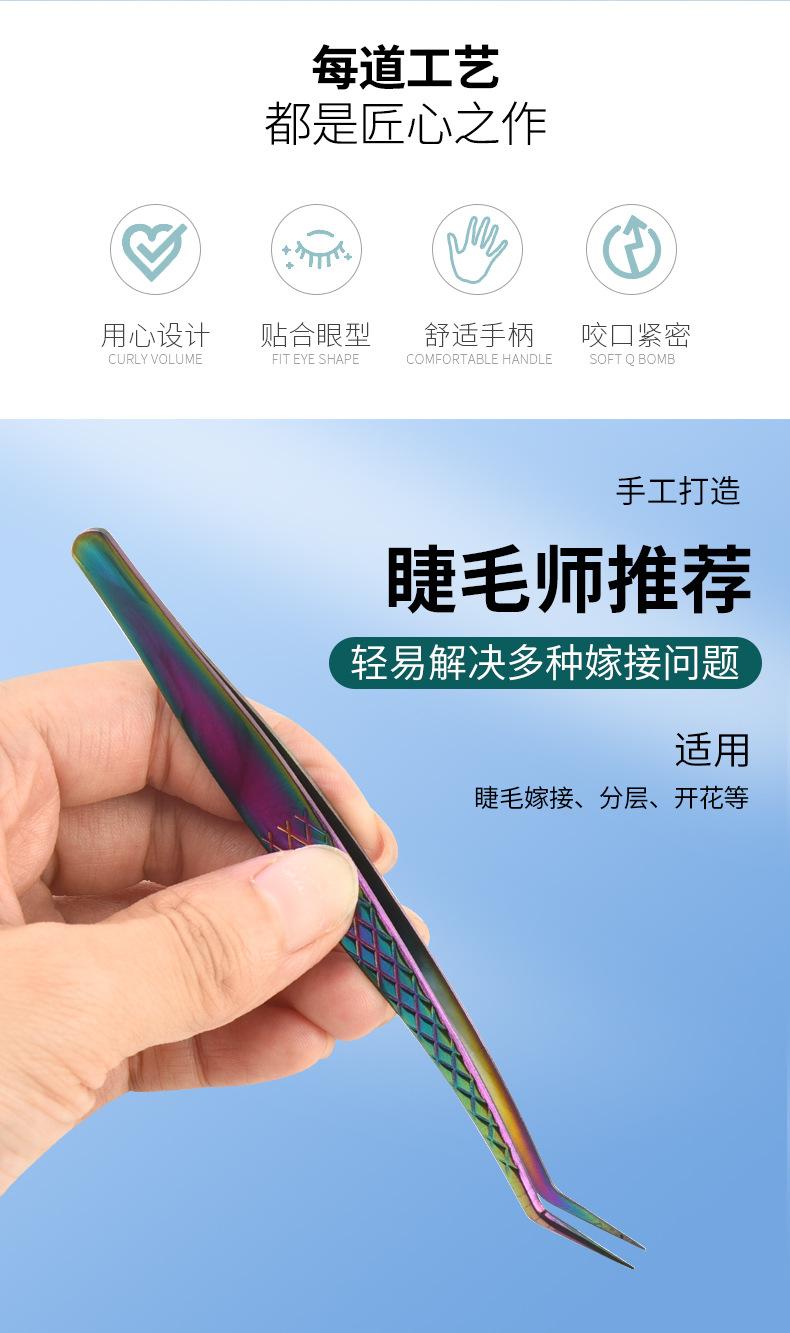 2-睫毛夹_02.jpg