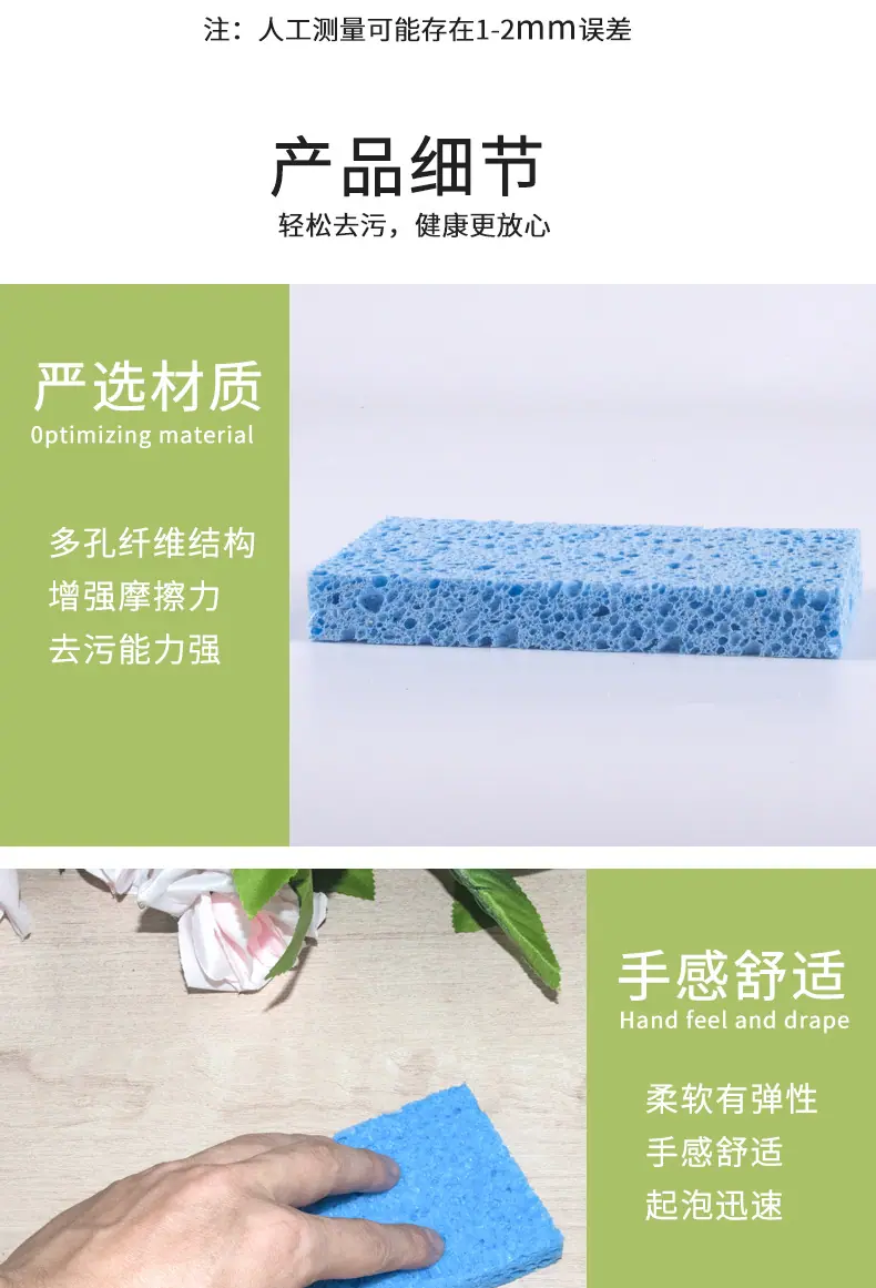 清洁木浆棉详情页_06
