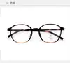 Gafas de Montura para Mujer Xiaohongshu Tr Mismo Estilo Marrón Liso para Graduar, Se Pueden Personalizar con Lentes Graduadas, Anti-Luz Azul, Monturas Redondas Pequeñas Ultraligeras