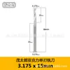 Mao Taro 5A Acrílico Fresa de un solo filo Fresa helicoidal Herramienta de corte CNC Herramienta de corte de un solo filo 3.175mm