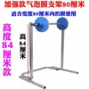 Soporte para bobina Estante de embalaje con plástico de burbujas Soporte de tubo de acero Soporte de almacenamiento Estante de embalaje de espuma de perlas Película elástica