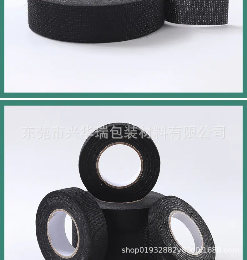 黑色胶布详情页_14.jpg
