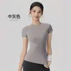Ropa Deportiva para Running y Fitness Secado Rápido Tops Deportivos para Mujer Corte Ajustado Transpirable Ceñidor de Cintura Holgado Adelgazante Manga Corta Ropa de Yoga Camiseta