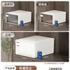 Caja de Almacenamiento Tipo Cajón Transparente Organizador para Pantalones, Armario de Almacenamiento para Ropa del Hogar, Armario Plástico Caja de Almacenamiento para Ropa Interior