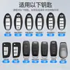 Funda para Llave Dongfeng Nissan para Sylphy 14ª Generación Edición Enjoy, Nissan Teana, Qashqai, X-Trail, Ariya, Tiida, Murano
