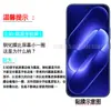 Protector de Pantalla de Vidrio Templado para Xiaomi 18/18Pro Xiaomi 18 Pro Max Teléfono Móvil Vidrio de Desbloqueo HD Pegatina