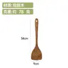 Pintura de Madera para Alitas de Pollo Sin Pintura ni Cera Espátula y Cuchara de Mango Largo Combinación de Cuchara de Madera Espátula de Cocina de Madera Utensilio de Cocina Doméstico