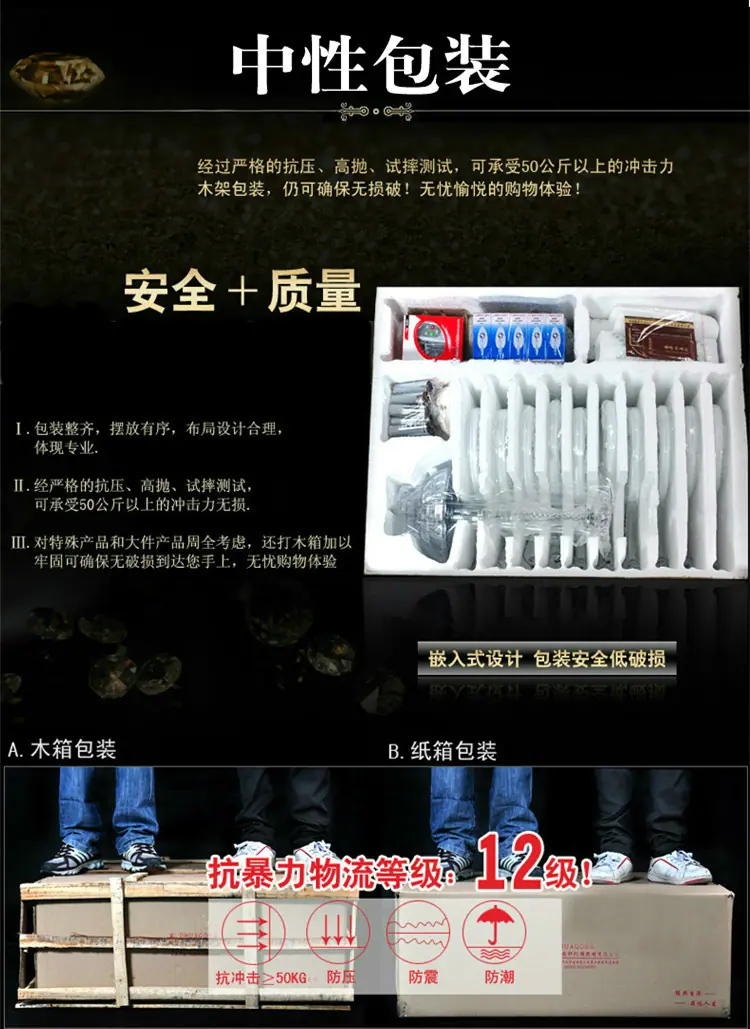 包装1
