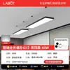 Lámpara de Tira LED de Protección Ocular de Espectro Completo Moderna Simple Araña de Oficina Super Brillante Iluminación de Techo Comercial para Tiendas