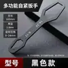 Llave universal, llave de doble cabeza autoblocante multifuncional, llave torx universal, llave de placa engrosada manual