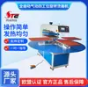 Máquina de prensa de calor rotatoria automática de cuatro estaciones neumáticas, máquina de transferencia de calor, máquina de prensa de calor, equipo de máquina de impresión de camisetas para ropa