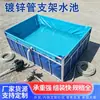 Suporte para cano galvanizado reservatório de água, lona para exterior tanque de armazenamento de água móvel de grande capacidade, tanque para piscicultura, tanque de água quadrado