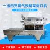 Máquina selladora de loncheras para preservación con nitrógeno de aire acondicionado totalmente automática comercial, máquina de envasado al vacío para arroz de ocho tesoros, máquina de envasado para alimentos precocinados