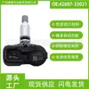 Pmv-107J 42607-33021 Es Adecuado para Toyota Camry Corolla Sensor de Presión de Neumáticos Materiales Importados