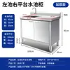 Gabinete de fregadero de acero inoxidable 304 del fabricante, fregadero de lavado de verduras de piso engrosado para cocina comercial con fregadero integrado y gabinete de almacenamiento