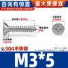 Tornillos Autorroscantes de Acero Inoxidable 304 Cabeza Avellanada Negra Ka Cross Tornillos para Madera Extendido de Cabeza Plana M2M3M4M5M6M8