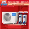 Conversión de frecuencia estanque de peces marinos y de agua dulce pecera refrigerador de agua fría máquina de temperatura constante acuicultura acuicultura máquina automática todo en uno comercial venta directa