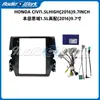 2016 Honda Civic 1.5L Modelo de Ponta Moldura do Painel de Navegação de Controle Central de 9,7 polegadas Moldura da Tela Grande Multifuncional de 9,7 polegadas