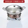 Sanxin Aço Inoxidável Fogareiro a Álcool Pequeno Panela Quente Sólida Dormitório Estudante Panela Restaurante de Arroz Panela Seca Panela Usuário Doméstico Embalagem Externa