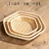 Cesta de Fruta Tejida de Bambú Hecha a Mano Natural, Bandeja de Té, Cesta de Bocadillos, Cesta para Pan al Vapor, Tamiz Redondo Perforado de Bambú para el Hogar