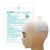 Gorro de Malla Elástica Médica, Vendaje de Malla Elástica para Envolver la Cabeza, Gorro de Malla, Banda Elástica para la Cabeza, Vendaje Tubular para la Cabeza Hs