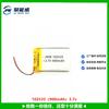 Suministro de Fábrica 102535(900mAh)Batería de Polímero de Litio para Instrumento de Belleza de 3.7V, Navegador, Localizador, Detector