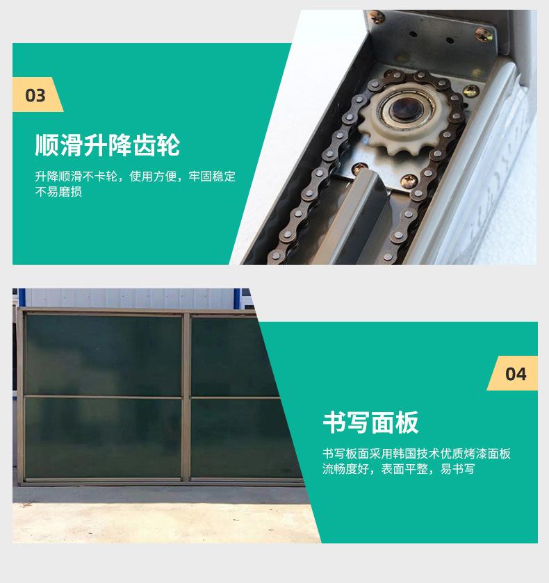 升降黑板双组上下移动推拉磁性无尘绿板滑动静音铝合金边框黑板