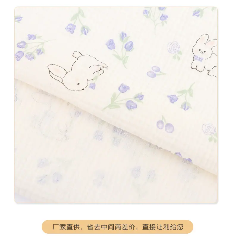 瑞语纺织_09.jpg