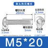 Suministro en Stock de Tornillos Antirrobo Torx de Cabeza Redonda de Acero Inoxidable 304, Tornillos de Cabeza Plana con Torx Interno Sin Columna para Máquina