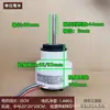 TWZ60-N01 é adequado para motor interno de ar condicionado TCL/Xiaomi/Aux com reversão, 5 fios DC 60W, novo