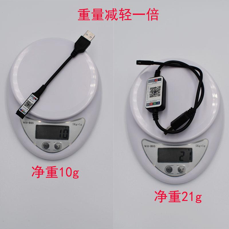 超级迷你USB蓝牙控制重量对比-5