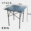 Mesa cuadrada larga plegable de aleación de aluminio para exteriores, ultraligera, portátil, para mahjong, camping, barbacoa, picnic, mesa elevadora y silla.